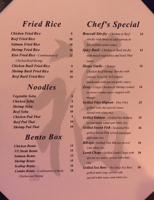 Menu photo 4 Kira Steakhouse Toledo, OH Menu photo 4 Kira Steakhouse Toledo, OH