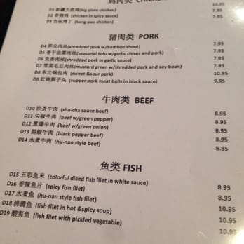 Xin Jiang BBQ - Barbeque Near Me - Houston, Texas