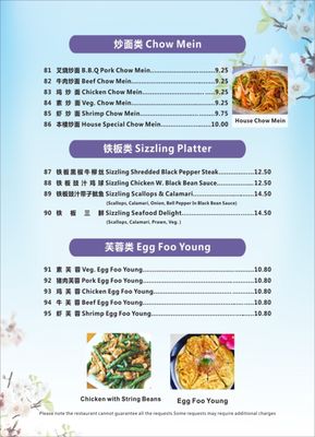 Menu photo 7 Bamboo Garden Modesto, CA