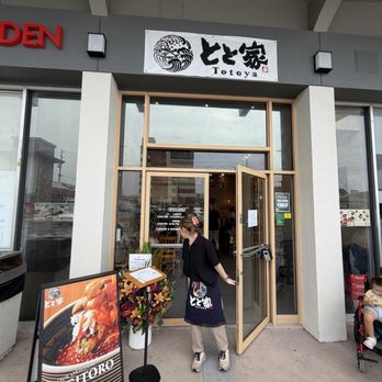Totoya - Front of the restaurant - Japanese Near Me - Aiea, Hawaii
