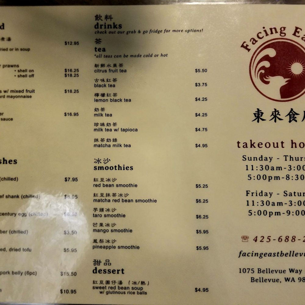 Facing East - Menu - Chinese Near Me - Bellevue, Washington Facing East - Menu - Chinese Near Me - Bellevue, Washington