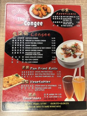Menu photo 1 The Congee Alhambra, CA