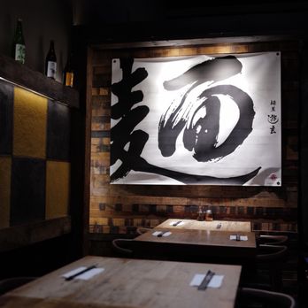 Ramen Izakaya Yu-Gen - Izakaya Near Me - Mountain View, California Ramen Izakaya Yu-Gen - Izakaya Near Me - Mountain View, California