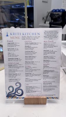 Menu photo 1 Kriti Kitchen Houston, TX Menu photo 1 Kriti Kitchen Houston, TX