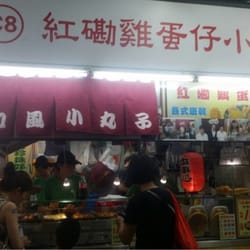 紅磡雞蛋仔小食