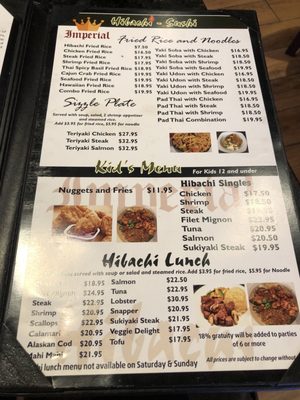 Menu photo 2 Imperial Hibachi & Sushi Euless, TX