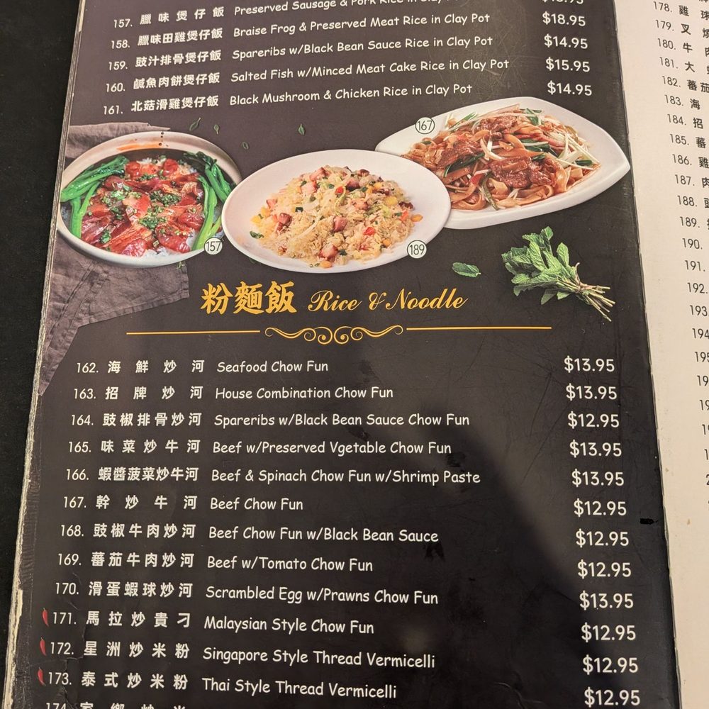 Cheung Hing Restaurant - Menu - Chinese Near Me - Millbrae, California Cheung Hing Restaurant - Menu - Chinese Near Me - Millbrae, California