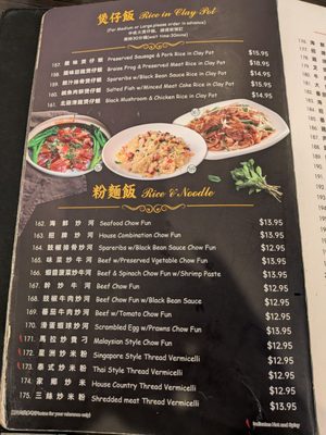 Menu photo 4 Cheung Hing Restaurant Millbrae, CA