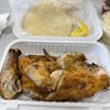 El Pollo Unico gift card