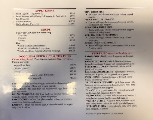 Menu photo 3 PK THAI FOOD Binghamton, NY