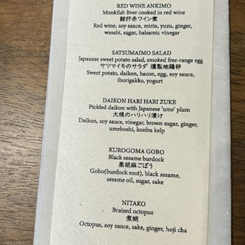 Dassai Blue - Lunch menu - Breweries Near Me - Hyde Park, New York Dassai Blue - Lunch menu - Breweries Near Me - Hyde Park, New York