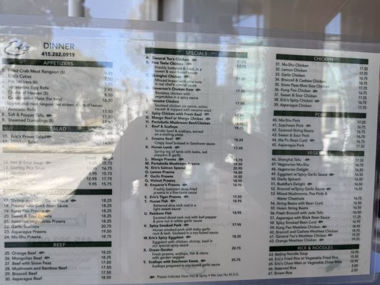 Eric's Restaurant by null