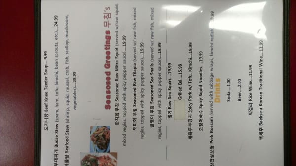 Menu photo 4 Minji's Cafe Lauderhill, FL
