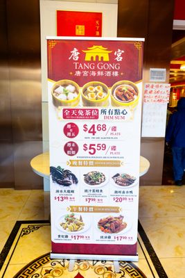 Menu photo 5 Tang Gong Arcadia, CA