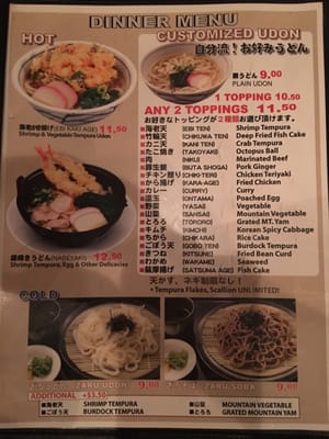 UDON IZAKAYA WEST 46 MIDTOWN - CLOSED - Updated August 2025