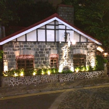 太平山餐廳 - Barbeque Near Me - Hong Kong, HK