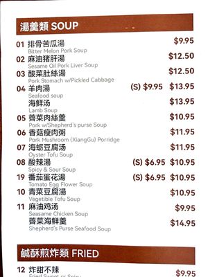 Menu photo 7 Good Shine Kitchen Monterey Park, CA Menu photo 7 Good Shine Kitchen Monterey Park, CA