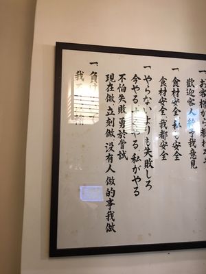 Menu photo 1 定食 Doraya Hong Kong, HK