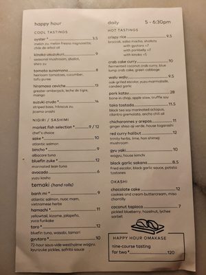 Menu photo 7 Uchi Miami Miami, FL