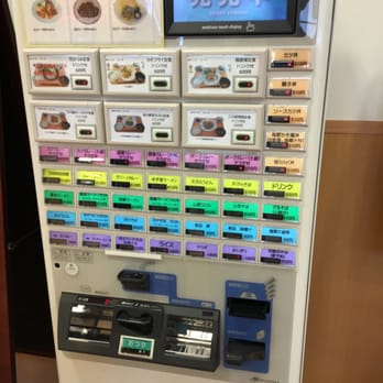 郡山市役所食堂 花かつみ 朝日一丁目23番7号 郡山市 福島県 Japan Yelp