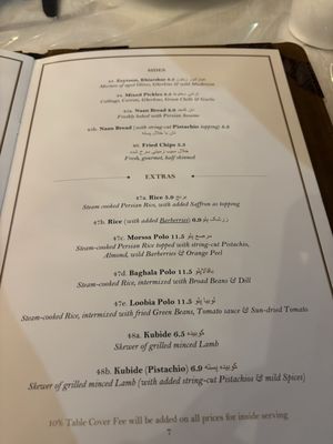 Mahdi Restaurant by null