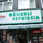 Photo of Gönenli Peynircim