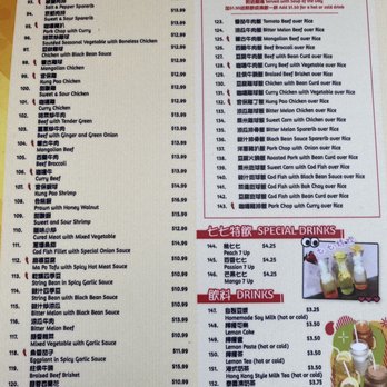 Joyful Kitchen - Cantonese Near Me - San Francisco, California Joyful Kitchen - Cantonese Near Me - San Francisco, California