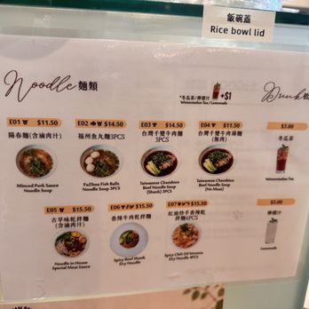 Taiwan Bento 101 - E combo menu. - Taiwanese Near Me - Richmond, British Columbia Taiwan Bento 101 - E combo menu. - Taiwanese Near Me - Richmond, British Columbia
