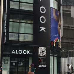 The Best 10 Eyewear Opticians Near 和真メガネ In 新宿区 東京都 Yelp