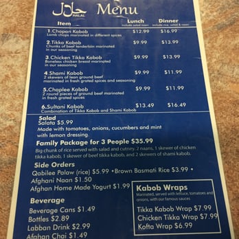 Afghan Kabob - Back of menu with prices. - Afghan Near Me - Niagara Falls, Ontario Afghan Kabob - Back of menu with prices. - Afghan Near Me - Niagara Falls, Ontario