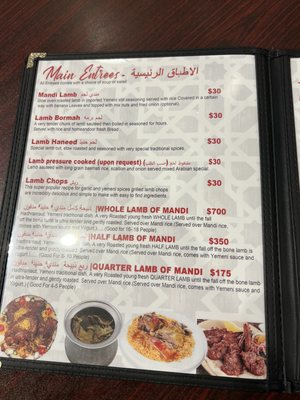 Yemeni Cuisine Restaurant & Cafe المطعم اليمني by null