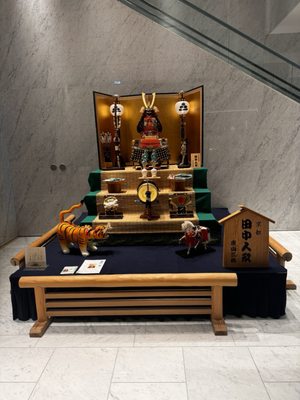 The Westin Miyako Kyoto by null