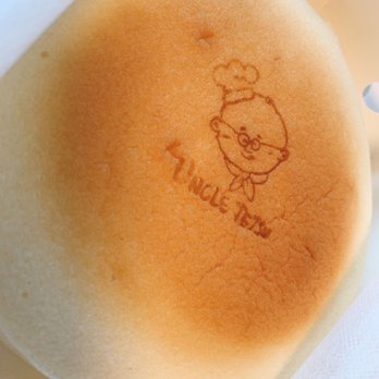 Uncle Tetsu - Original flavored cheesecake - Bakeries Near Me - San Francisco, California Uncle Tetsu - Original flavored cheesecake - Bakeries Near Me - San Francisco, California