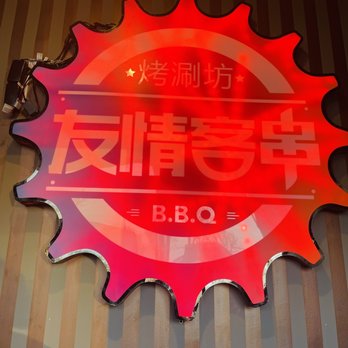 Friendship BBQ - Plano - Barbeque Near Me - Plano, Texas