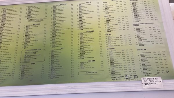 Menu photo 1 Suily's Cafe Daly City, CA