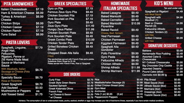Menu photo 8 Gondolier Glasgow, KY Menu photo 8 Gondolier Glasgow, KY