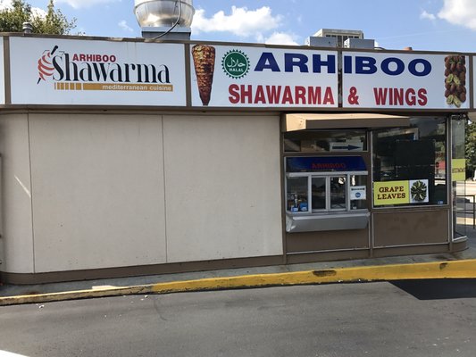 Arhiboo Shawarma by null