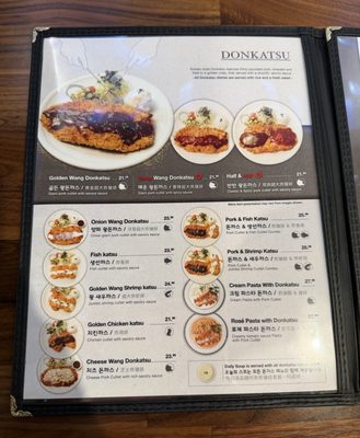Menu photo 1 Golden Wang Donkatsu Santa Clara, CA Menu photo 1 Golden Wang Donkatsu Santa Clara, CA