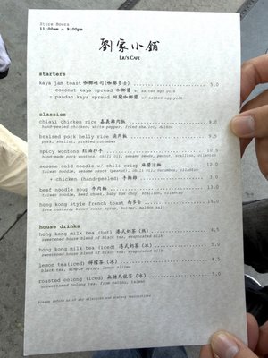 Menu photo 5 Liu’s Cafe Los Angeles, CA Menu photo 5 Liu’s Cafe Los Angeles, CA