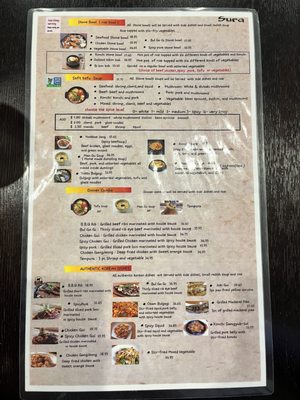 Menu photo 4 Sura Oxnard, CA