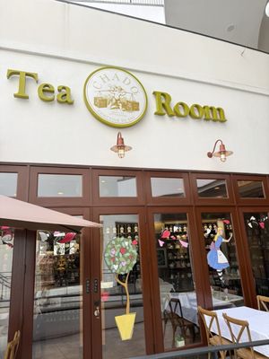 Chado Tea Room by null