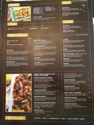 Menu photo 8 Ah-Loy Bamboo Gaylord, MI Menu photo 8 Ah-Loy Bamboo Gaylord, MI
