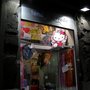 Photo of Tendarredo