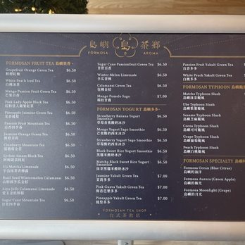 Formosa Aroma - Bubble Tea Near Me - Alhambra, California Formosa Aroma - Bubble Tea Near Me - Alhambra, California
