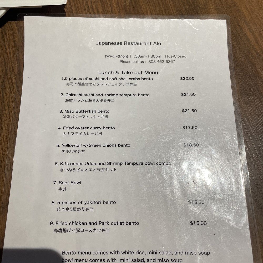 Japanese Restaurant Aki - Lunch Menu - Japanese Near Me - Honolulu, Hawaii Japanese Restaurant Aki - Lunch Menu - Japanese Near Me - Honolulu, Hawaii
