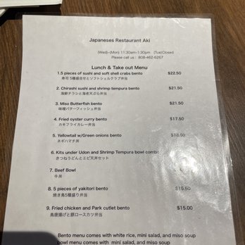 Japanese Restaurant Aki - Lunch Menu - Japanese Near Me - Honolulu, Hawaii Japanese Restaurant Aki - Lunch Menu - Japanese Near Me - Honolulu, Hawaii