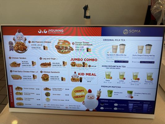 Menu photo 1 J&G Fried Chicken - Irvine Irvine, CA Menu photo 1 J&G Fried Chicken - Irvine Irvine, CA