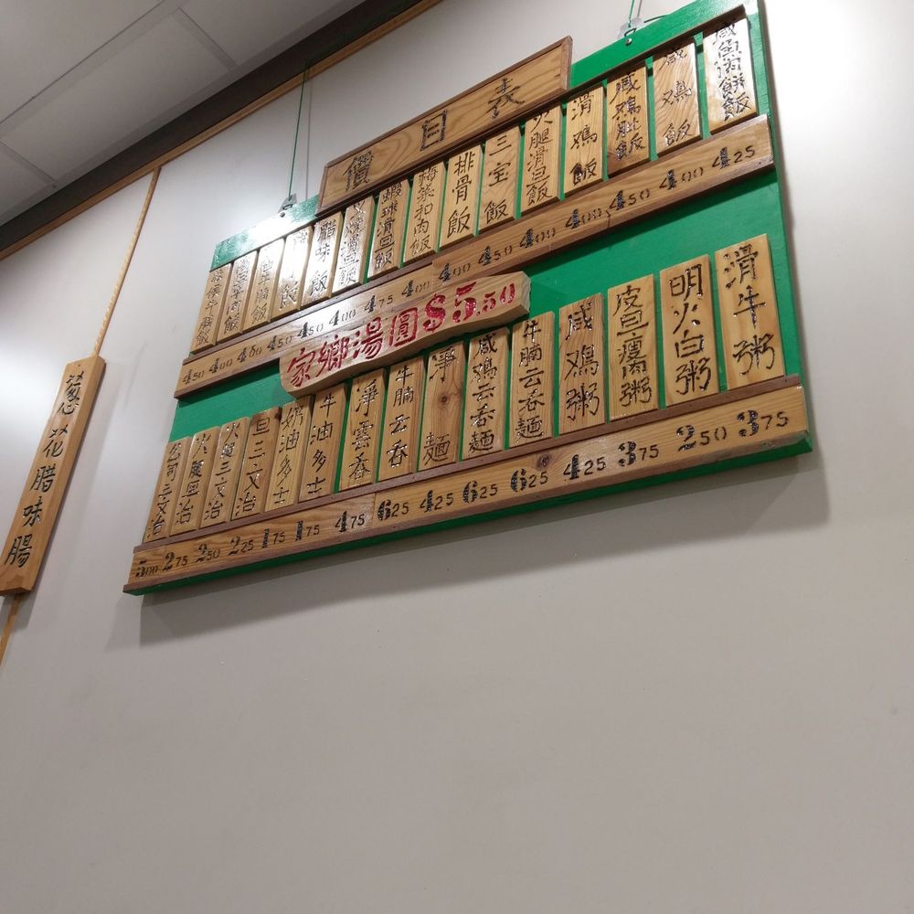 Mee Sum Cafe - Dim Sum Near Me - New York, New York Mee Sum Cafe - Dim Sum Near Me - New York, New York