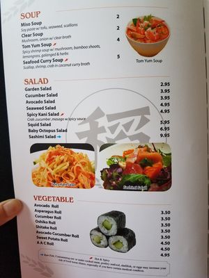 Menu photo 7 Wild Rice Sushi And Grill Naperville, IL Menu photo 7 Wild Rice Sushi And Grill Naperville, IL