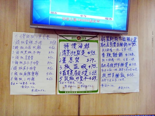 Menu photo 3 銘翠軒餐廳 Hong Kong, HK
